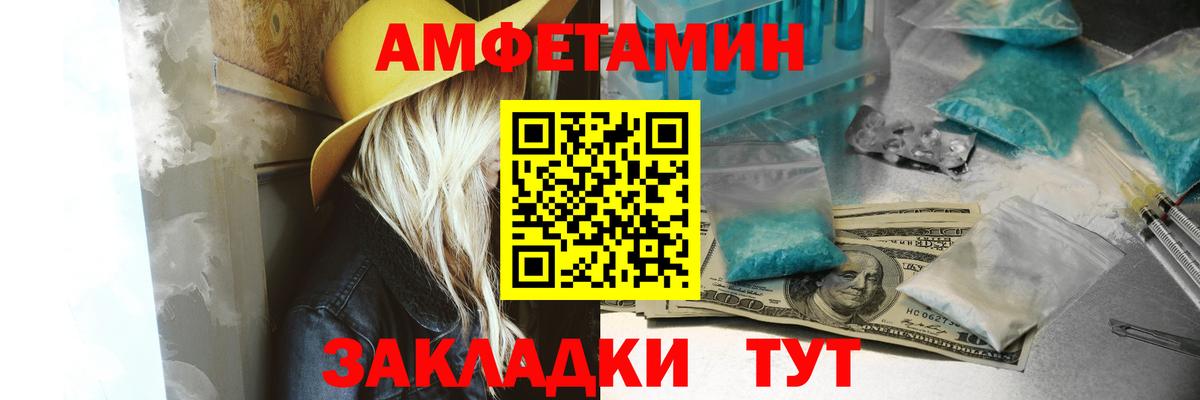 Амфетамин  Вход с VPN  Апрелевка  АМФ VHQ 