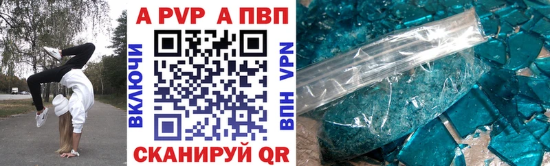 Alpha-PVP СК КРИС  Апрелевка 