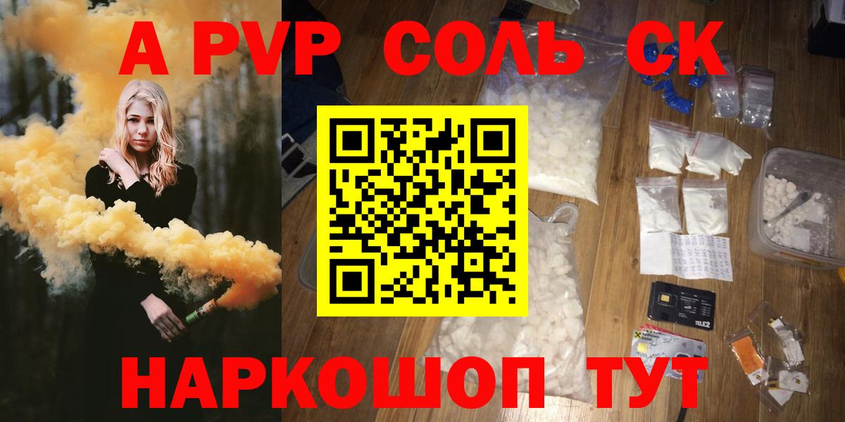 А ПВП СК КРИС Апрелевка