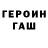 Alpha-PVP СК Gabi Korsunov
