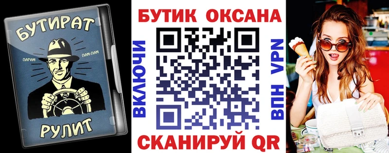 Бутират оксибутират Апрелевка