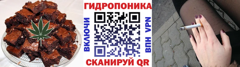МЕГА ONION  Апрелевка  Печенье с ТГК конопля 