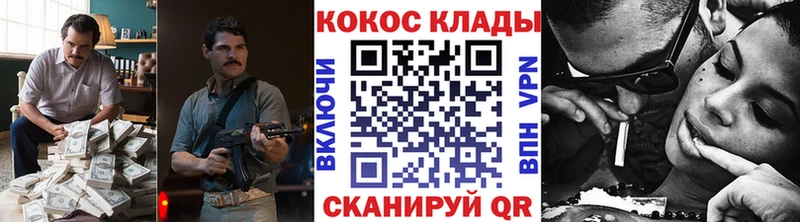 КОКАИН 99%  Апрелевка 