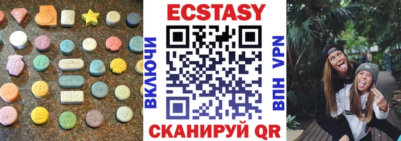 Ecstasy 99%  купить  сайты  Апрелевка 