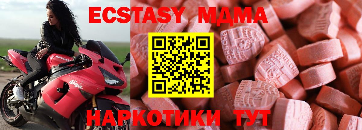 Ecstasy Philipp Plein Апрелевка