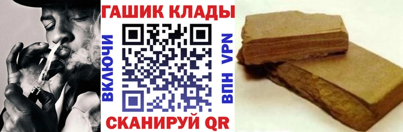 ГАШИШ убойный  Апрелевка 