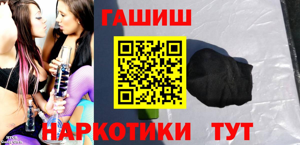 Апрелевка  ГАШ убойный  Вход с VPN 