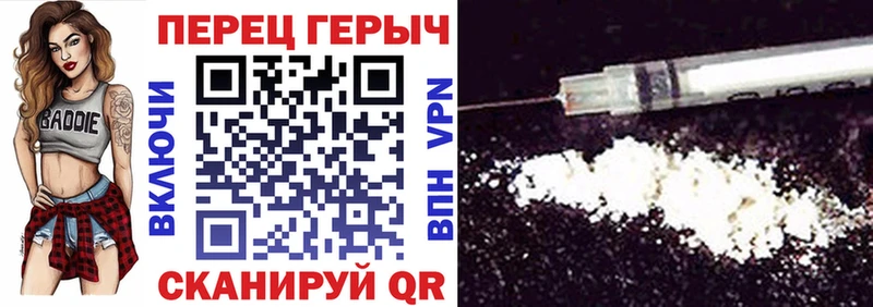 Героин афганец  Апрелевка 