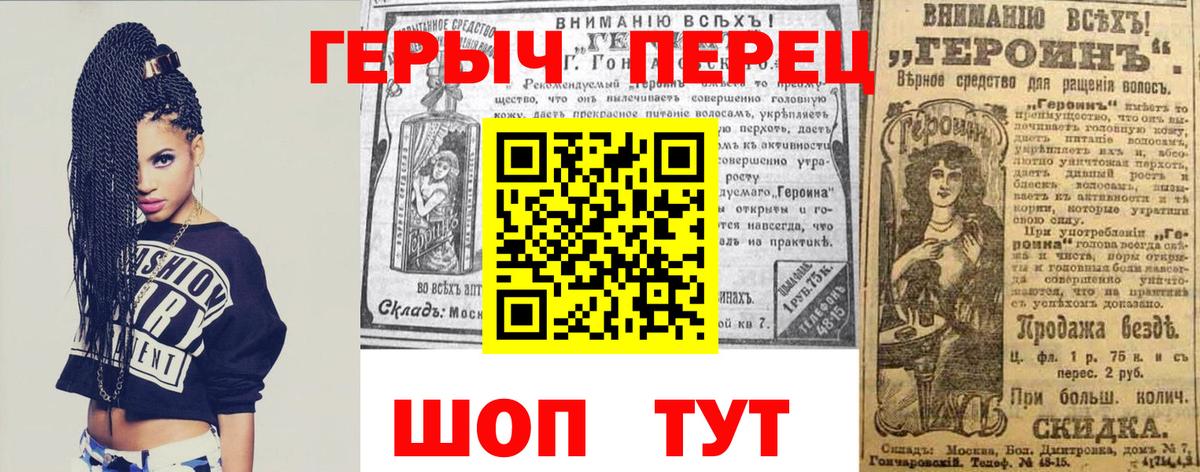ГЕРОИН VHQ  Героин  Апрелевка  Вход с VPN 