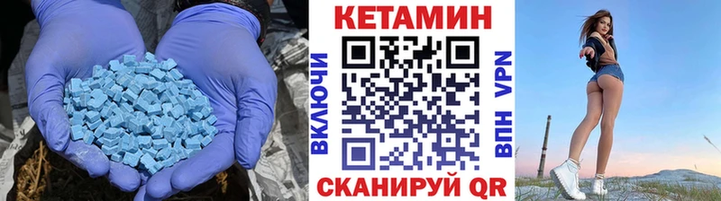 гидра ТОР  Апрелевка  КЕТАМИН ketamine 