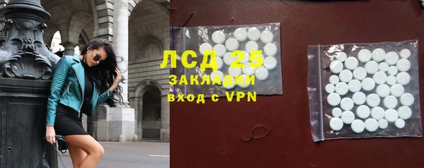 сатива Алексин