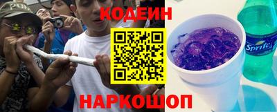 кокаин перу Балаково