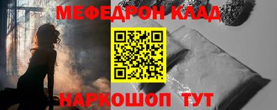 кокаин перу Балаково