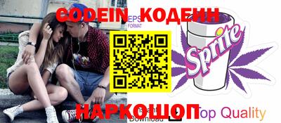 каннабис Балахна