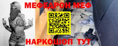 кокаин перу Балаково