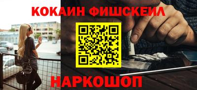 ешки Балашиха