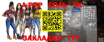 ешки Балашиха