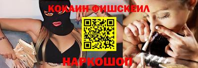 ешки Балашиха