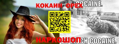 ешки Балашиха