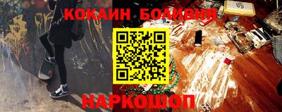 каннабис Балахна