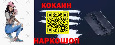 кокаин перу Балаково