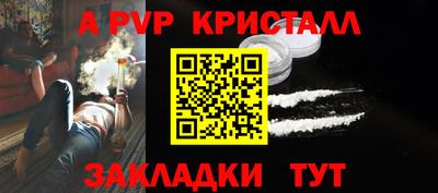 кокаин перу Балаково