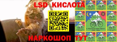 ешки Балашиха