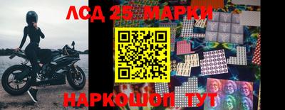 кокаин перу Балаково