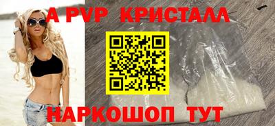 ешки Балашиха