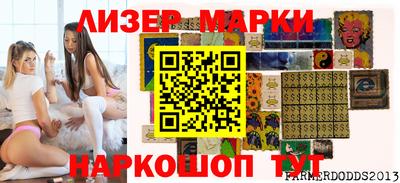 ешки Балашиха