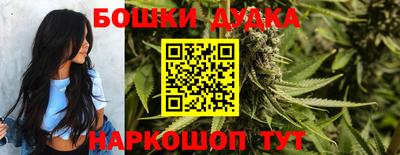 кокаин перу Балаково
