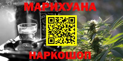 кокаин перу Балаково