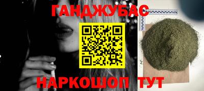 кокаин перу Балаково