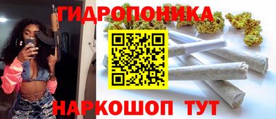 каннабис Балахна