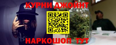 каннабис Балахна