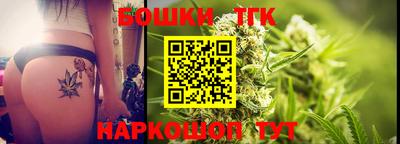 каннабис Балахна
