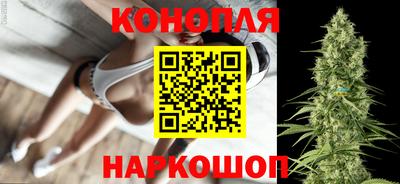 каннабис Балахна
