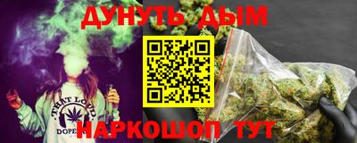 кокаин перу Балаково