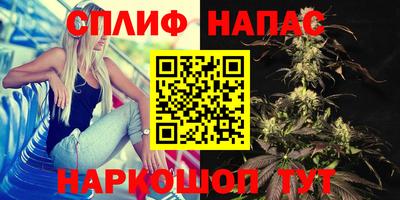 каннабис Балахна