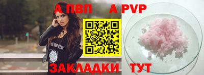 ешки Балашиха