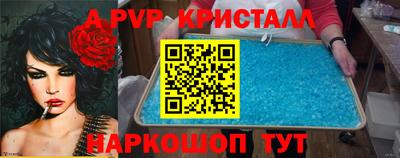ешки Балашиха