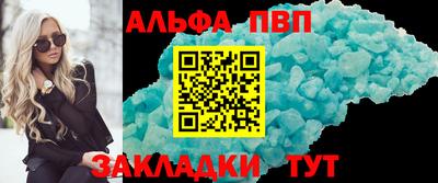 ешки Балашиха