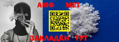 кокаин перу Балаково