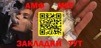ешки Балашиха