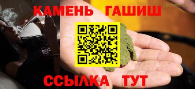 кокаин перу Балаково