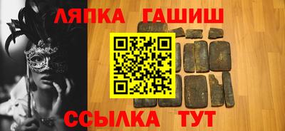 ешки Балашиха