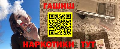 кокаин перу Балаково