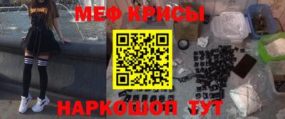 кокаин перу Балаково