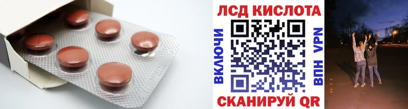 ЛСД экстази ecstasy  мега ссылки  Апрелевка  что такое  