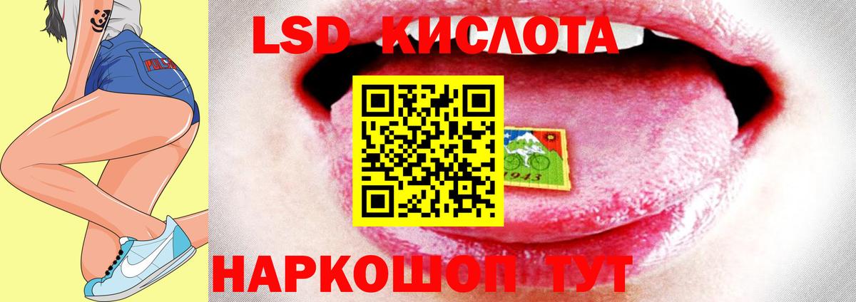 LSD-25 экстази  Вход с VPN  Апрелевка  Лсд 25 экстази ecstasy  Лсд 25 экстази ecstasy 